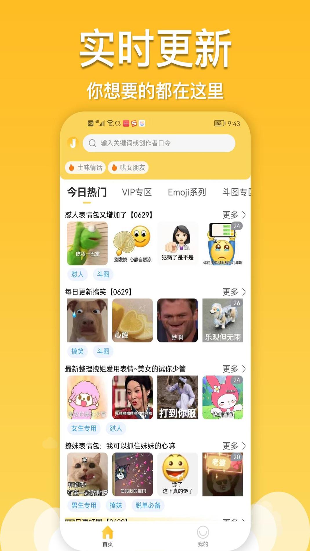 酱姐表情.jpg