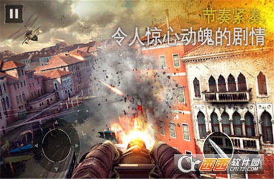 战争的号角手机版 v1.5.1安卓版