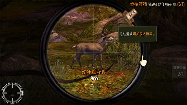 猎鹿人游戏官方正版(DH Classic) v3.14.0