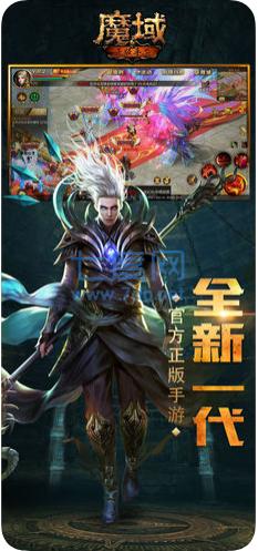 怀旧魔域