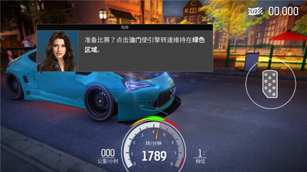 短程高速赛车中文版 v6.4.8
