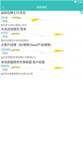 闲来兼职平台  v1.0.0