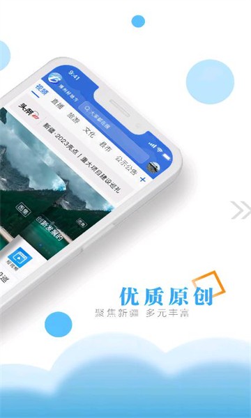 文山发布  v3.0.1