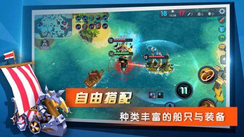 BOOM海战  v0.6.5