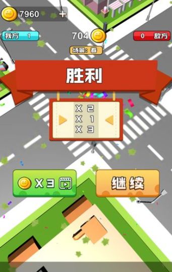 马路冲冲冲游戏最新版图片1