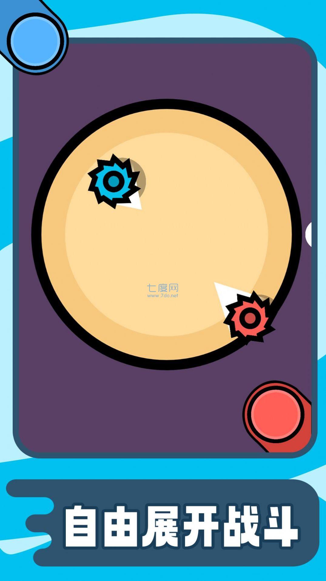 天天大作战 v1.0.0