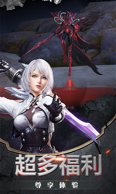 神谕大陆2手游官方最新版  v4.2.4