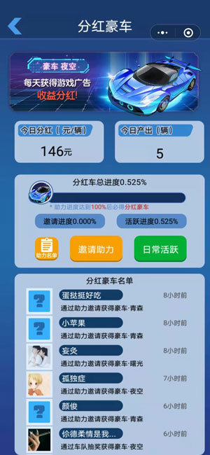 漂移拉力赛 v3.34