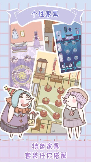 骑士服装店 v1.0.1