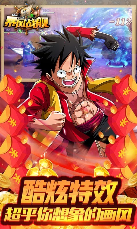 飞跃异大陆可盘版  v1.0