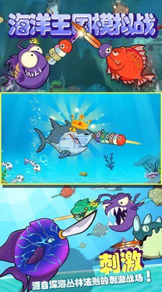 海洋王国模拟战 v1.0.1