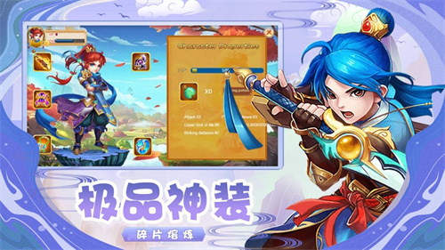 寻仙奇缘手游全新版