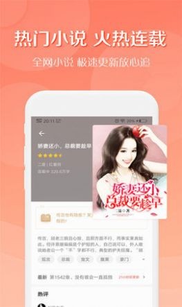 多彩小说  v1.0