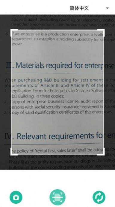 全能扫描者 v1.01