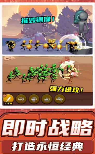 射击火柴人  v1.0.0