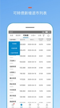 集思录 v2.0.5