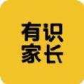 有识家长