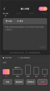 AI推文  v1.0.0