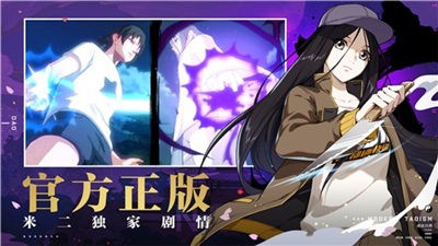 一人之下最新版  v1.0
