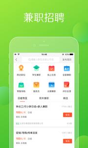 赶集网  v10.16.30