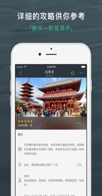 旅行背包.jpg