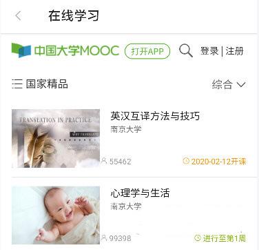 动静新闻最新版