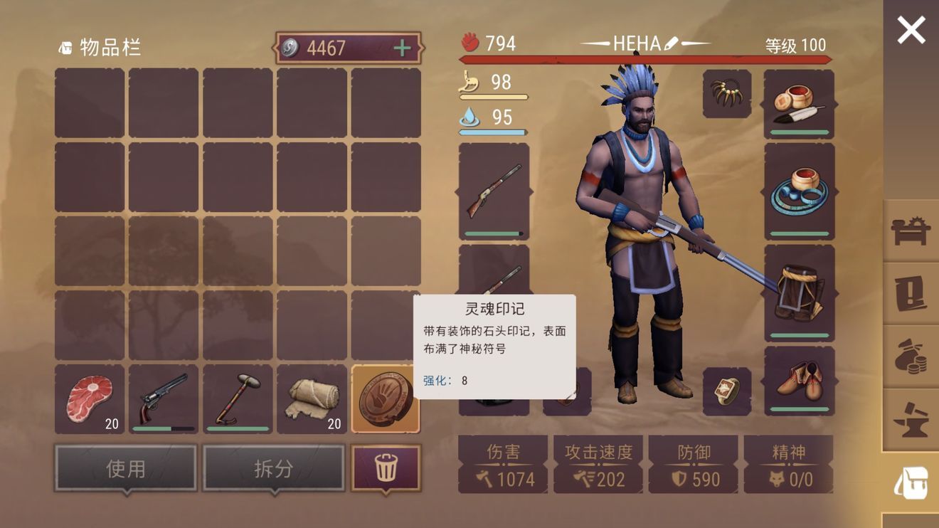 西部土地生存0.9.5无限生命安卓中文版下载地址 