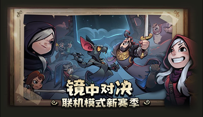 月圆之夜官方版 v1.6.21