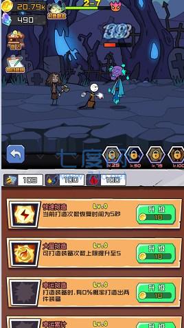 火柴人大战入侵者 v1.0.0