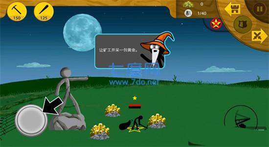 火柴人战争荣耀无限钻石版免费版 v1.0.3