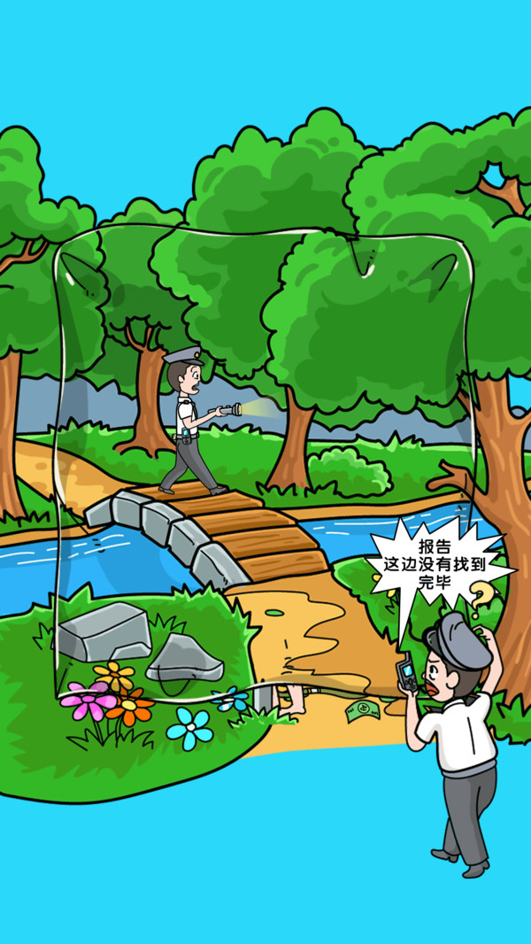 姐脑洞女王游戏官方安卓版  v5.0.3