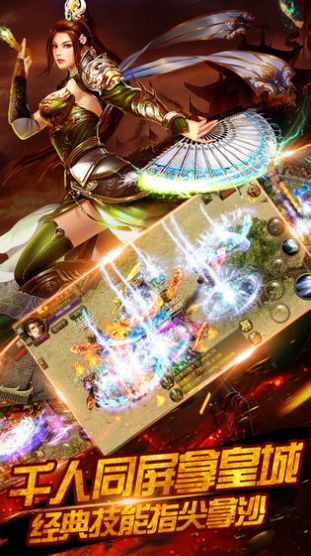 丹哥传奇2021手游官方最新版  v3.4.1