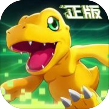 数码宝贝:新世纪
