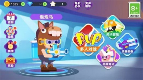 糖豆人疯狂大乱斗 v1.0