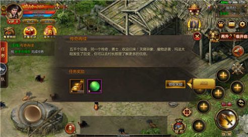 屠龙中变传奇手游官方版  v4.3.3