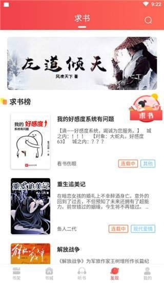 悠悠小说阅读器  v4.0.1