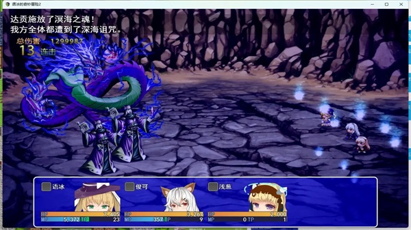 魔法少女语冰截图2