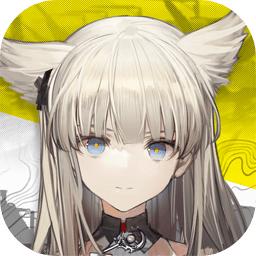 明日方舟终末地公测版
