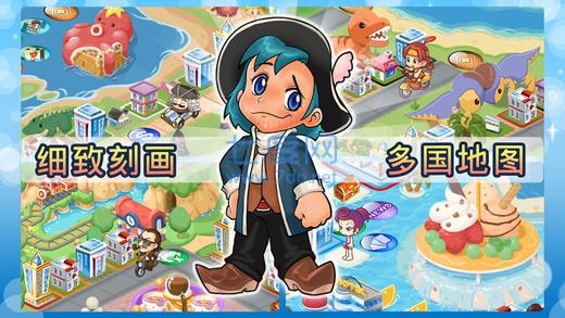 大富翁4fun安卓版 v5.6