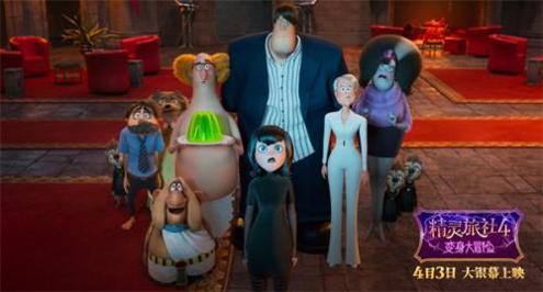 我的世界精灵旅社联动版 v2.0.5.154350