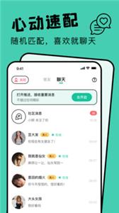 茶媛交友  v1.0.0