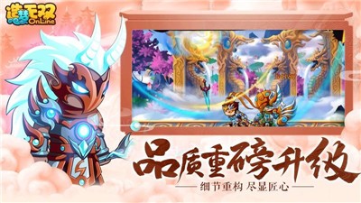 造梦无双1.09  v1.13