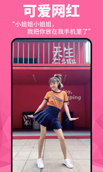 动态壁纸精灵软件 版本:v2.0.7