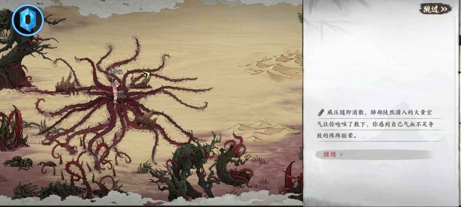 浮世沉心官网版 v1.0.0