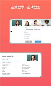 onzoomer视频会议  v1.3.3