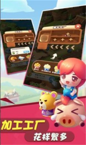 开心大丰收红包版 V 1.0.2