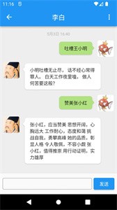 答答好友  v1.0.2