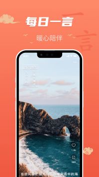 百姓万年历 v3.0.5