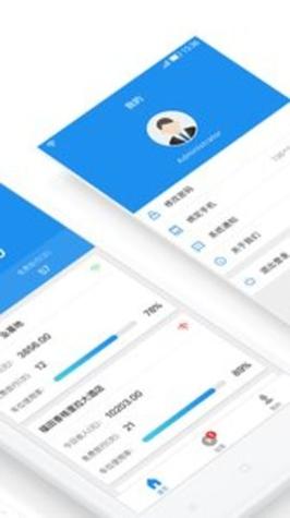 停车王管理 v3.32.0