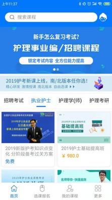 博傲有课.jpg 博傲有课.jpg